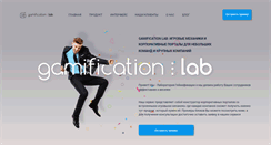 Desktop Screenshot of gamificationlab.com