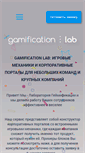 Mobile Screenshot of gamificationlab.com